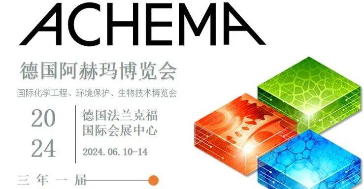 德国德西玛协会,阿赫玛主办方到访沃德博森博览集团_展会_中国_国际