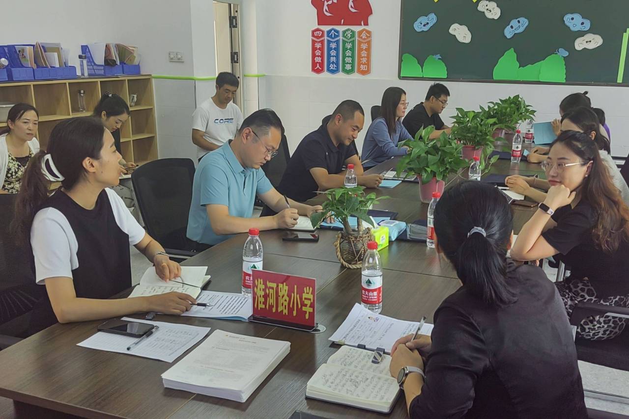 商丘市示范区淮河路小学召开第一届家委会成立大会_教育_家长_孩子