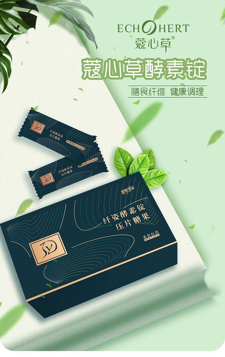 蔻心草减脂攻略:助你轻松"享瘦"