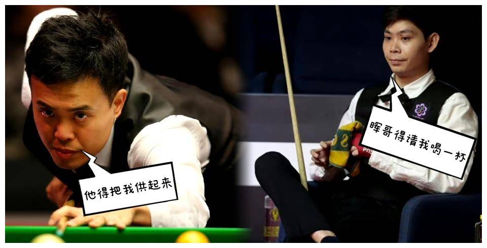 选手_傅家俊_机会