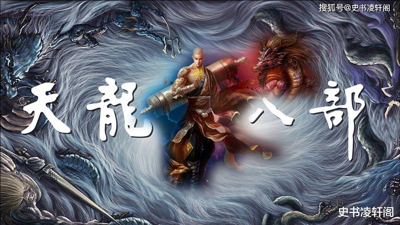 郭靖_屠龙刀_玄铁重剑