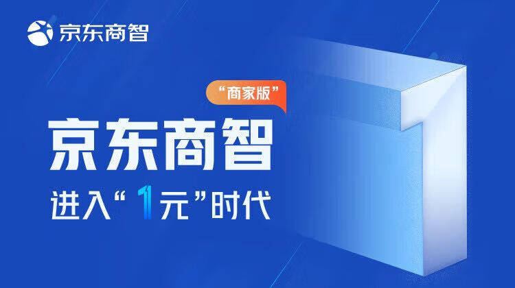 京东商智热门关键词_京东关键词排名是由什么决定的