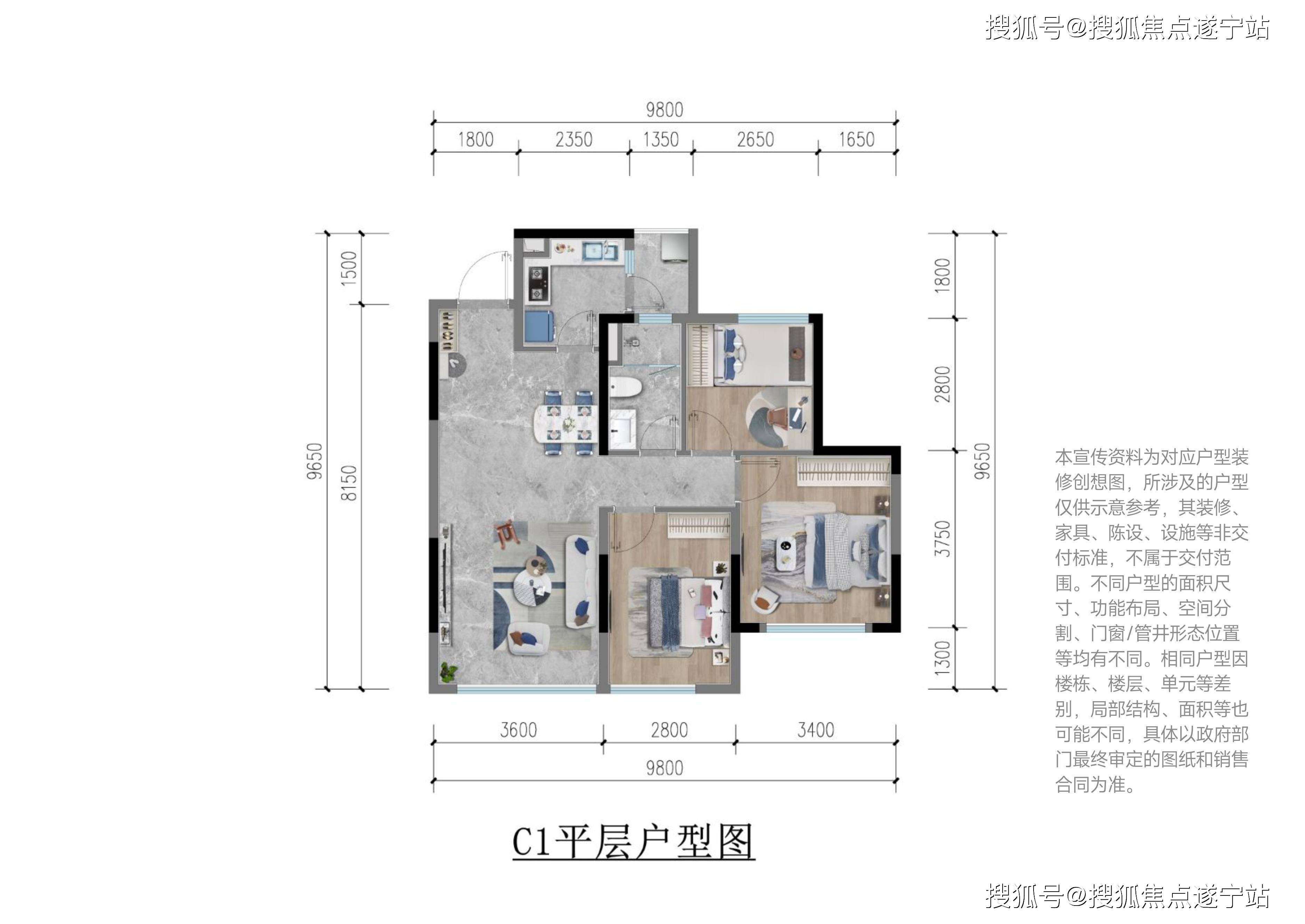 首开中环云樾购房指南_项目_包括_成都市