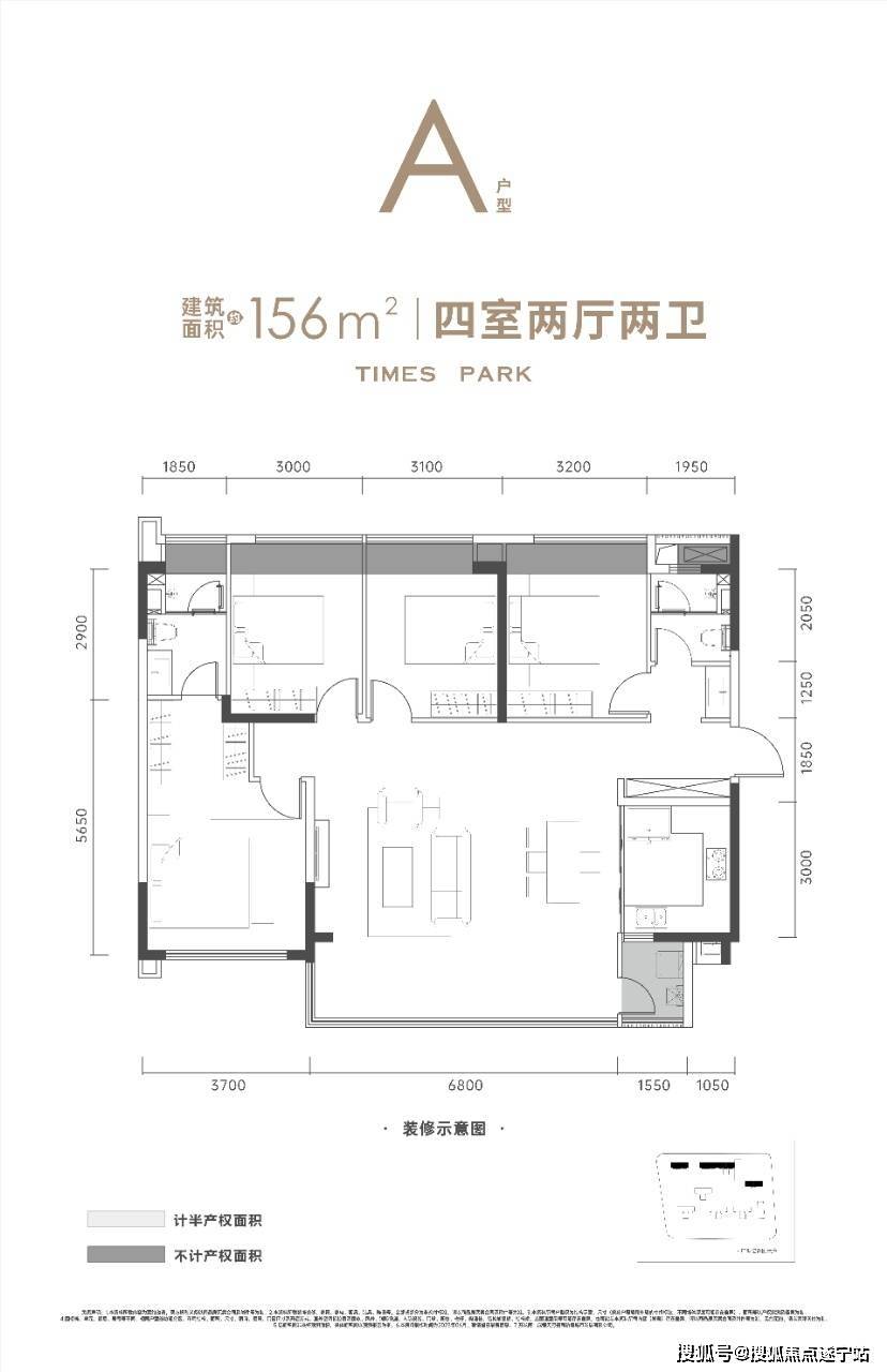 招商时代公园购买指南:值不值得一买?