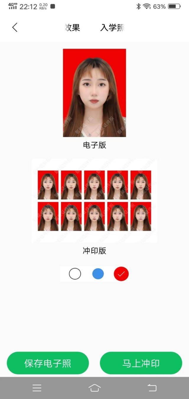 学生证上图片是什么样子的？学生证图片这样就能做出！
