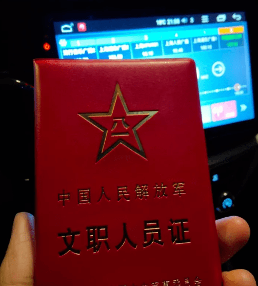 社会活动文职人员可以参加军地本专业领域学术组织和社会团体的组织