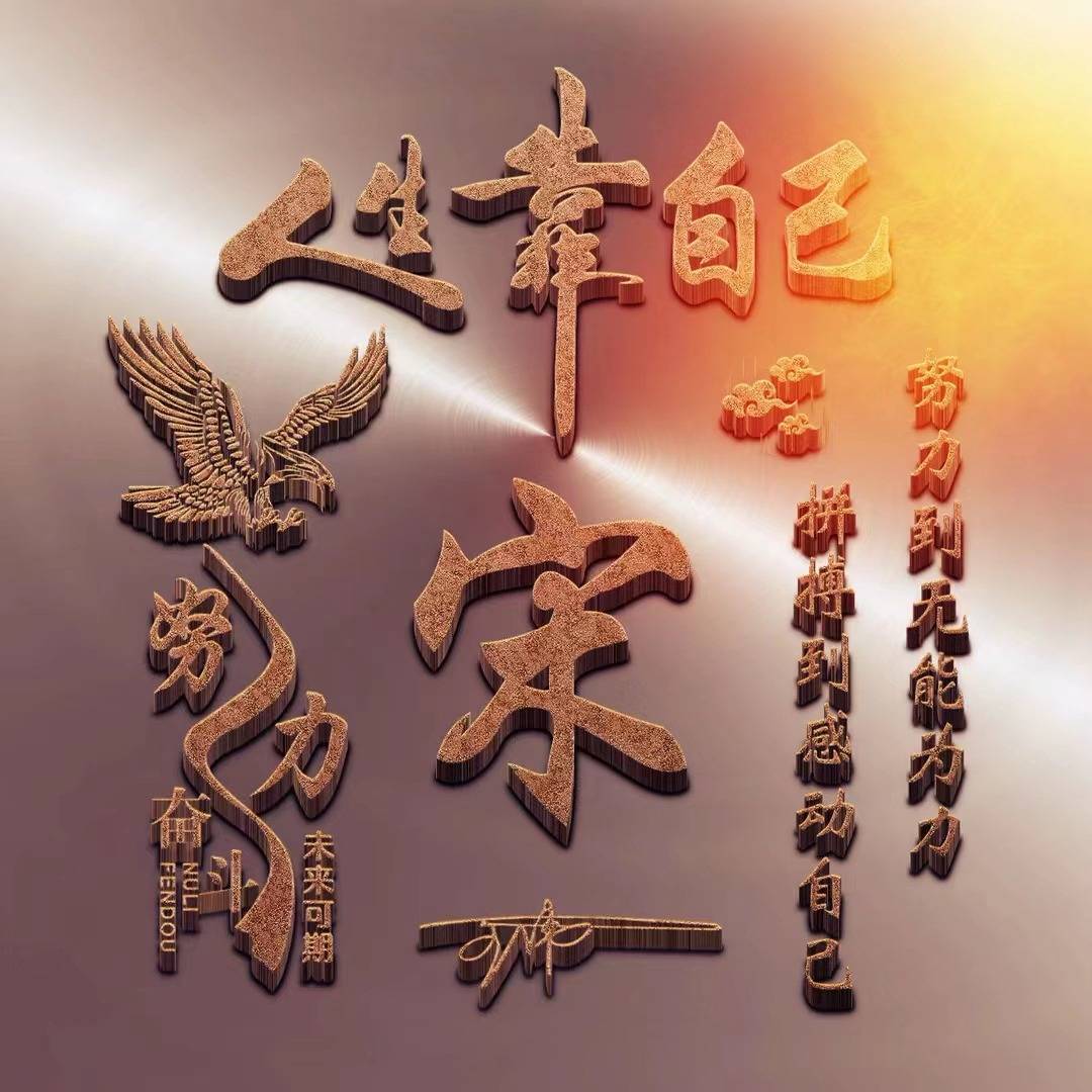 你的微信头像该换新了,九月新款励志姓氏头像76张,请查收带走_眷恋