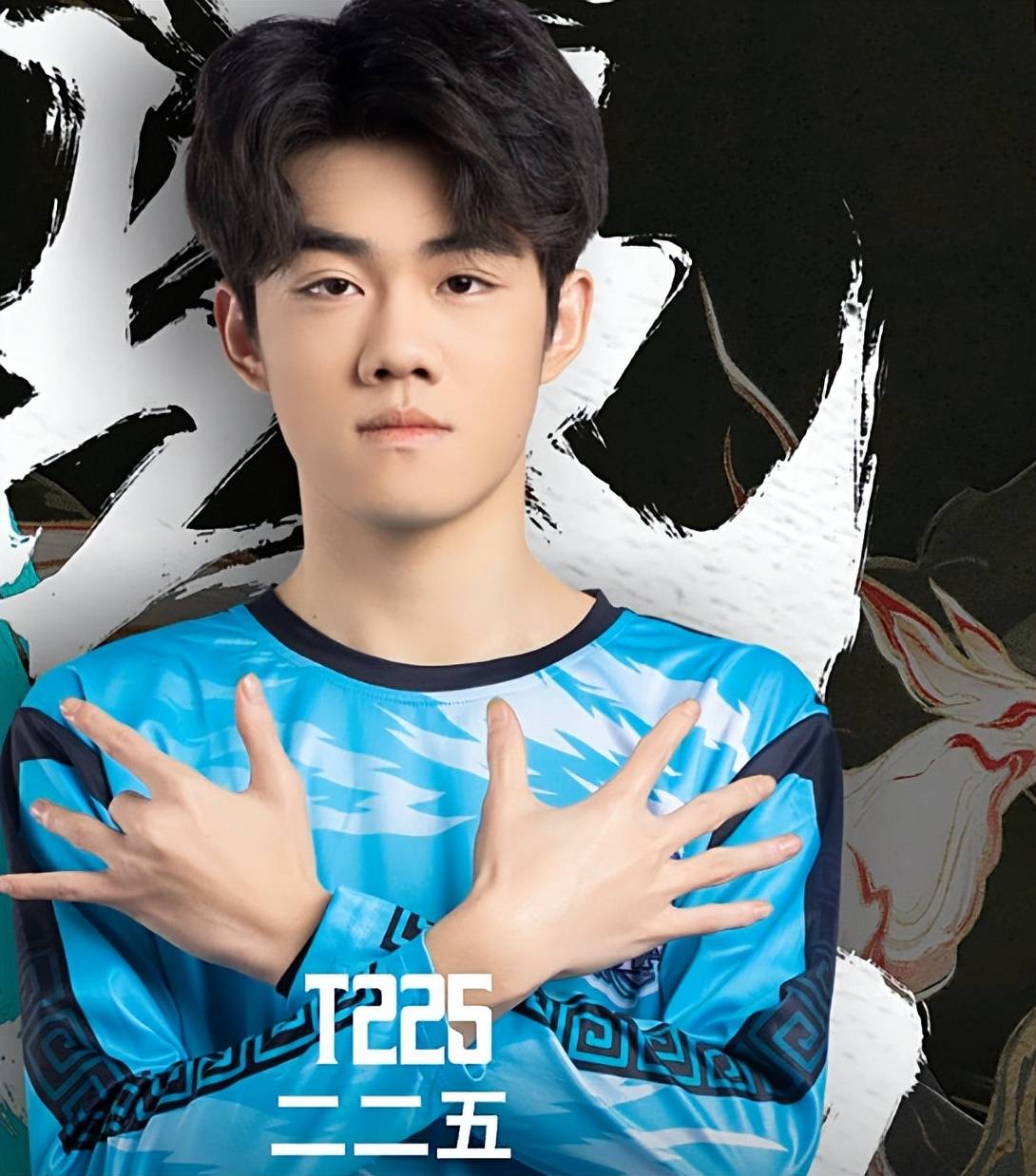 永劫无间t225积分反超mike?高分开局领先小蜘蛛逆风勇夺天选
