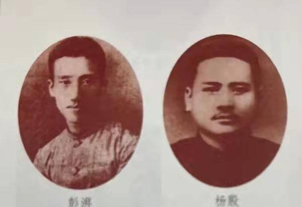 他是我党最高军事负责人,临刑前慷慨激昂的唱着国歌,英勇就义_杨殷来