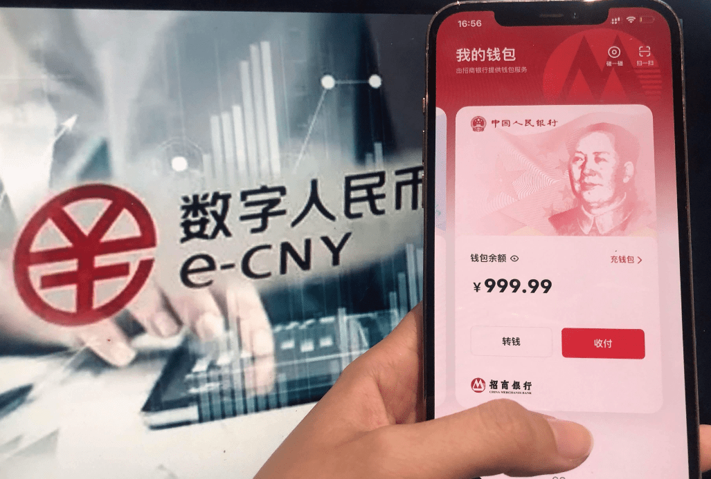 央行正式宣布,支付宝,微信也没想到来得这么快_人民币_数字货币_移动