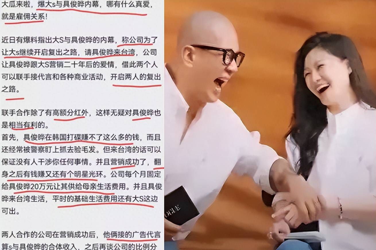 汪小菲好友曝小s料,疑被许雅钧拿捏靠女儿撑,台媒疑揭光头假结婚_婚姻
