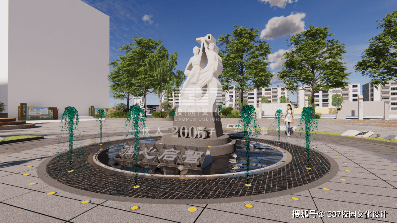 校园文化建设——学校润心广场设计案例_雕塑_part_师生