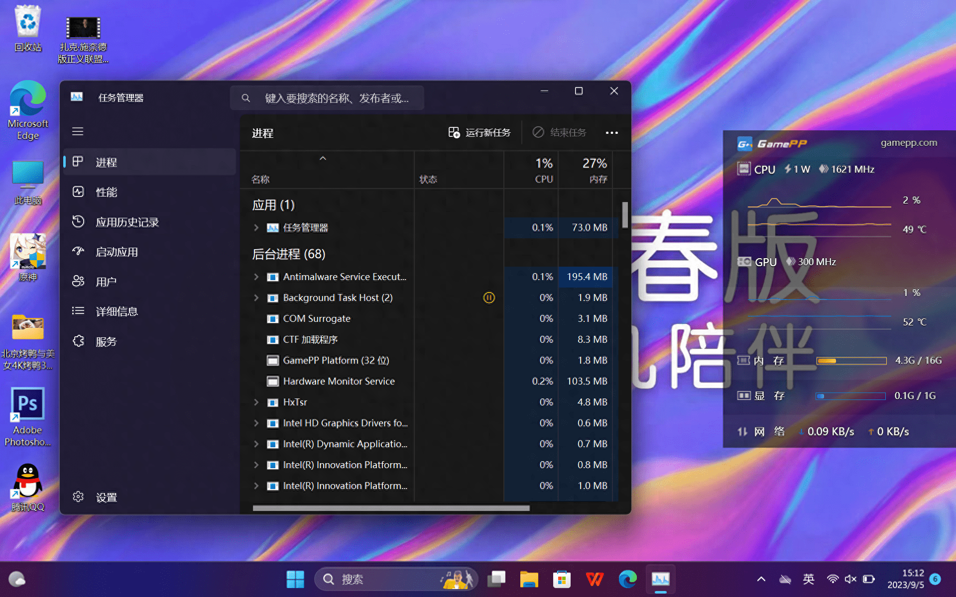 宏碁非凡Go青春版:轻薄至上且性能强悍,商务人士学生党首选
