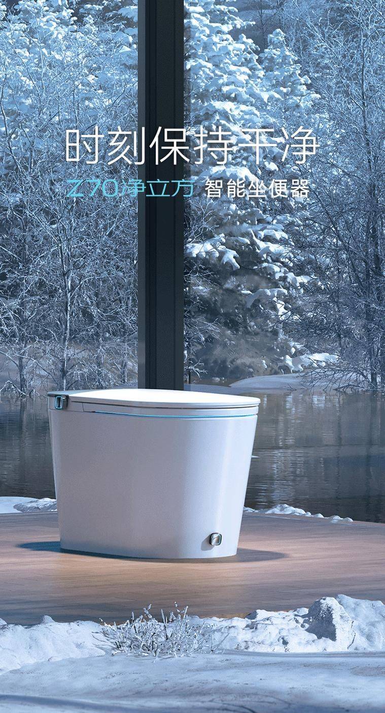 家的新刚需丨惠达卫浴智能马桶,让生活更精致_感应_消费_功能