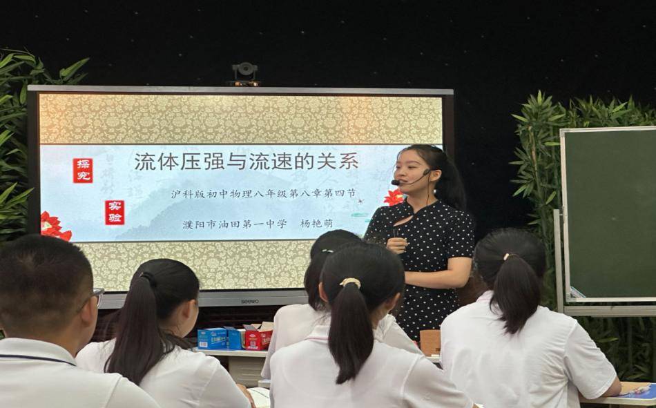 濮阳市第六中学2023年秋季新学期开学工作纪实_教育_全体师生_年级