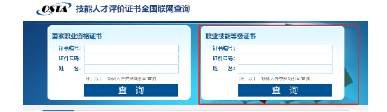 保育员证书在网上怎么查？去哪里查？