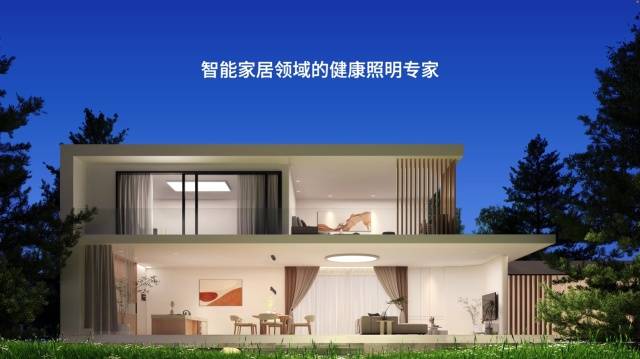 搭载如然之光,lipro健康照明轻松打造健康光环境_阳光_产品_光谱