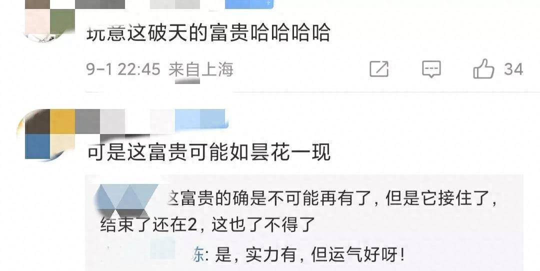 父辈的荣耀详细剧情