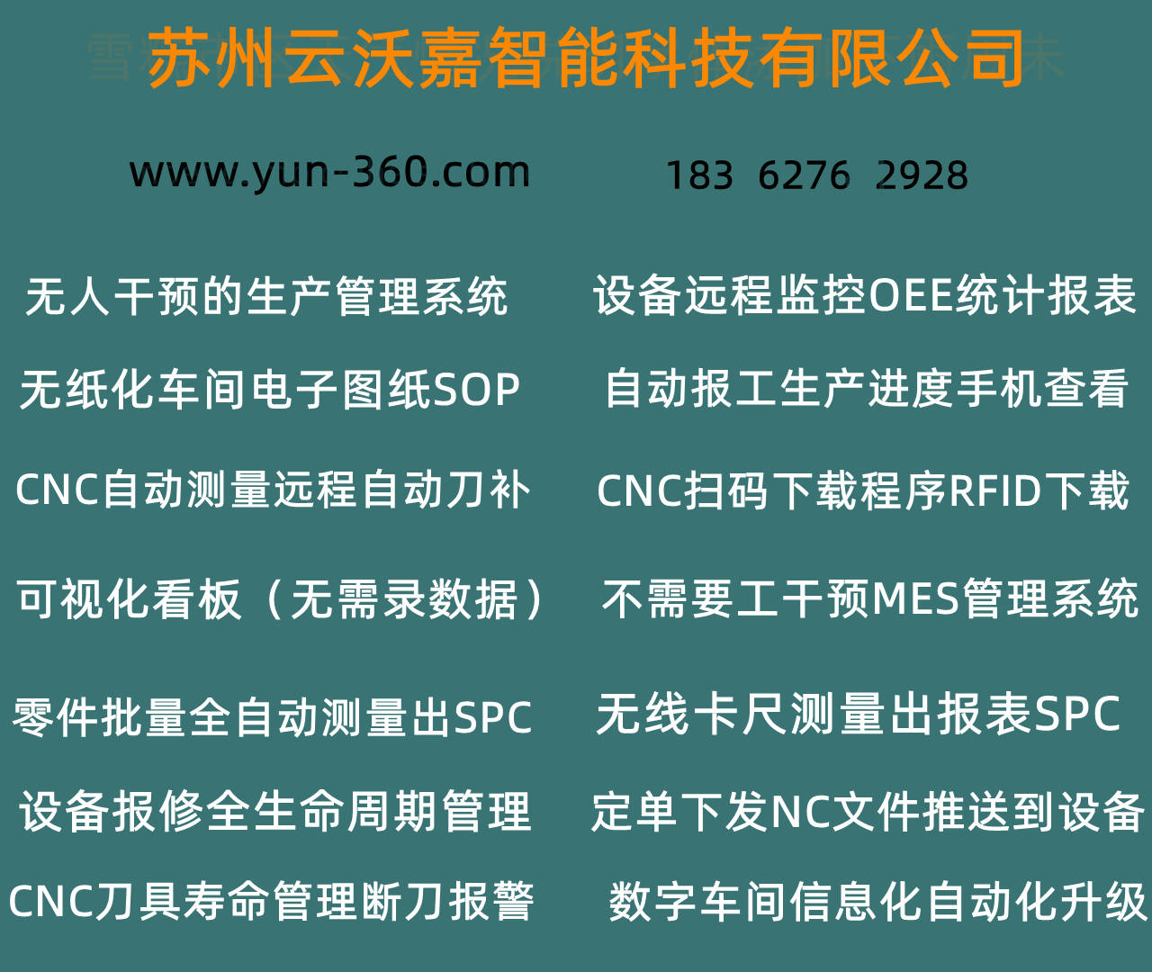 tdi刀具壽命管理系統67一款全面管理刀具全生命週期的智能系統tdi