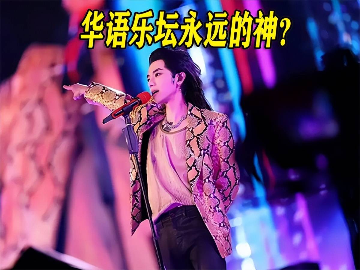 以退为进,华晨宇接受"法师"称号,想当"音乐魔法师"_周杰伦_网友_乐坛