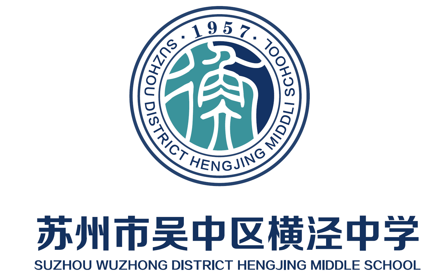以水育人 至善至衡 i 苏州市吴中区横泾中学校园文化环境建设_教育