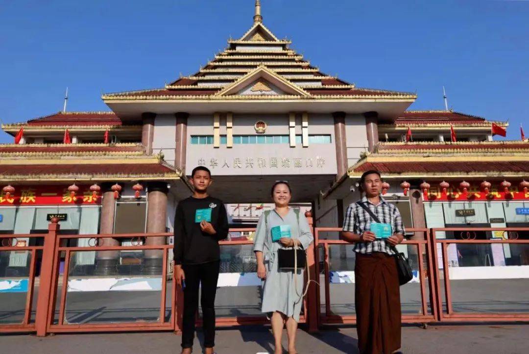 恢复使用,缅甸各个省份的合法公民都可以办理"蓝本"从瑞丽口岸入境了