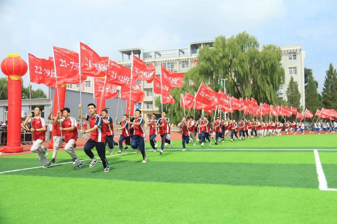 张家口东方中学2023年开学典礼暨教师节庆祝大会隆重举行