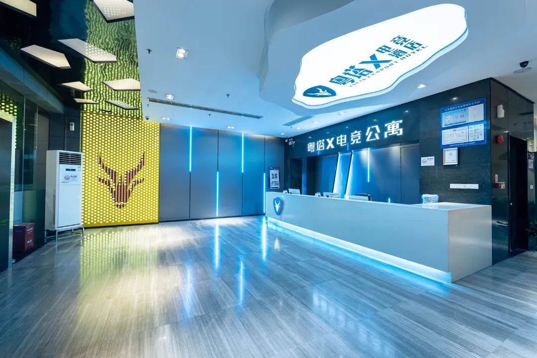 深圳宝安粤塔x电竞酒店开业福利也泰酷辣!7折入住还送免房券