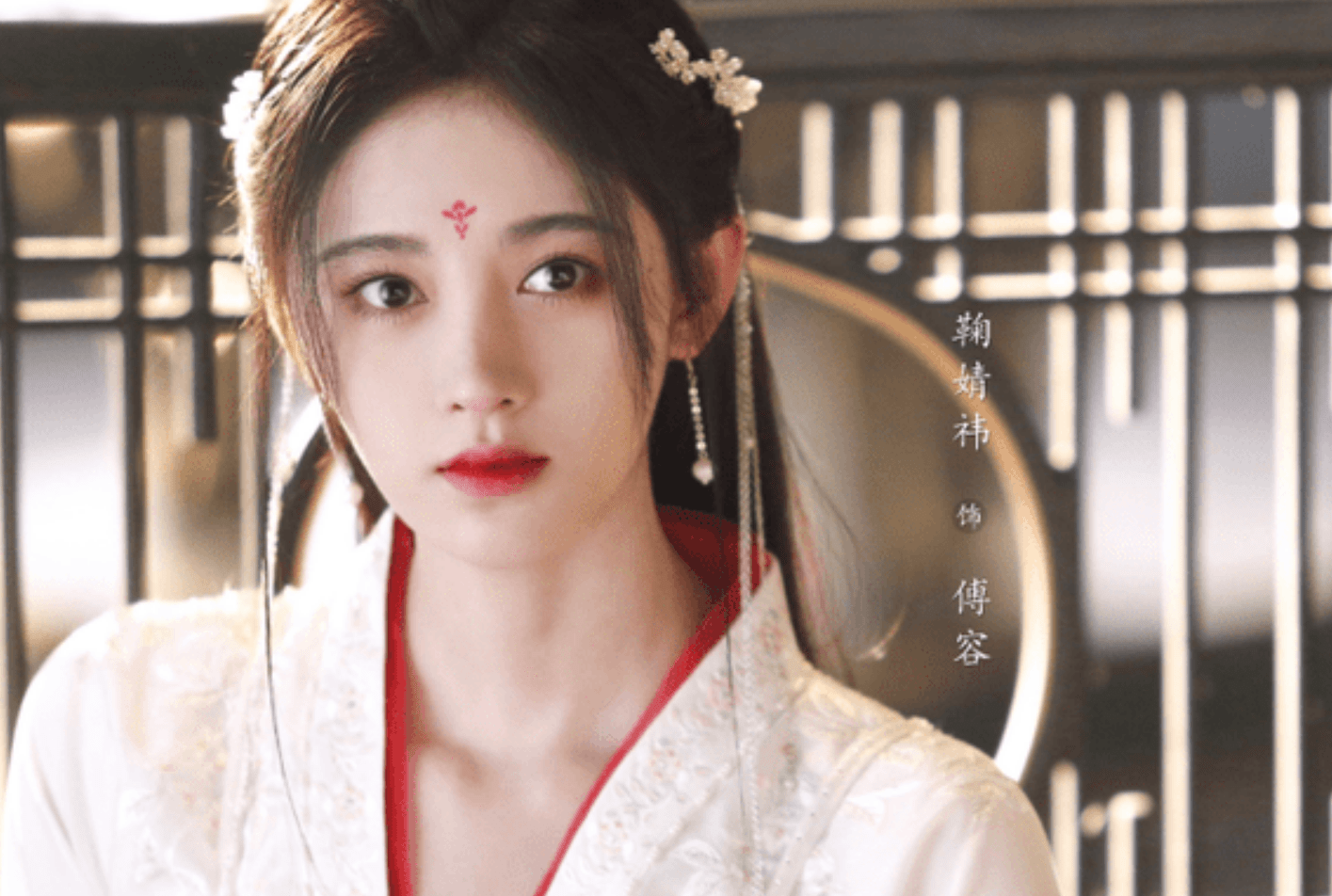 新生代小花鞠婧祎,靠颜值出圈凭实力获得认可,不愧是四千年女子_化妆