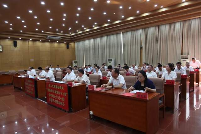 沧州市人大机关举办青年理论学习小组主题活动_工作_表彰_交流