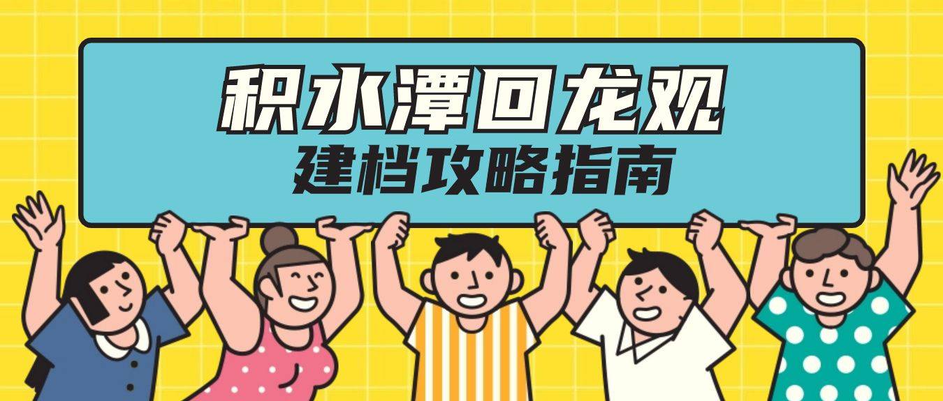 回龍觀醫院黃牛掛號真好