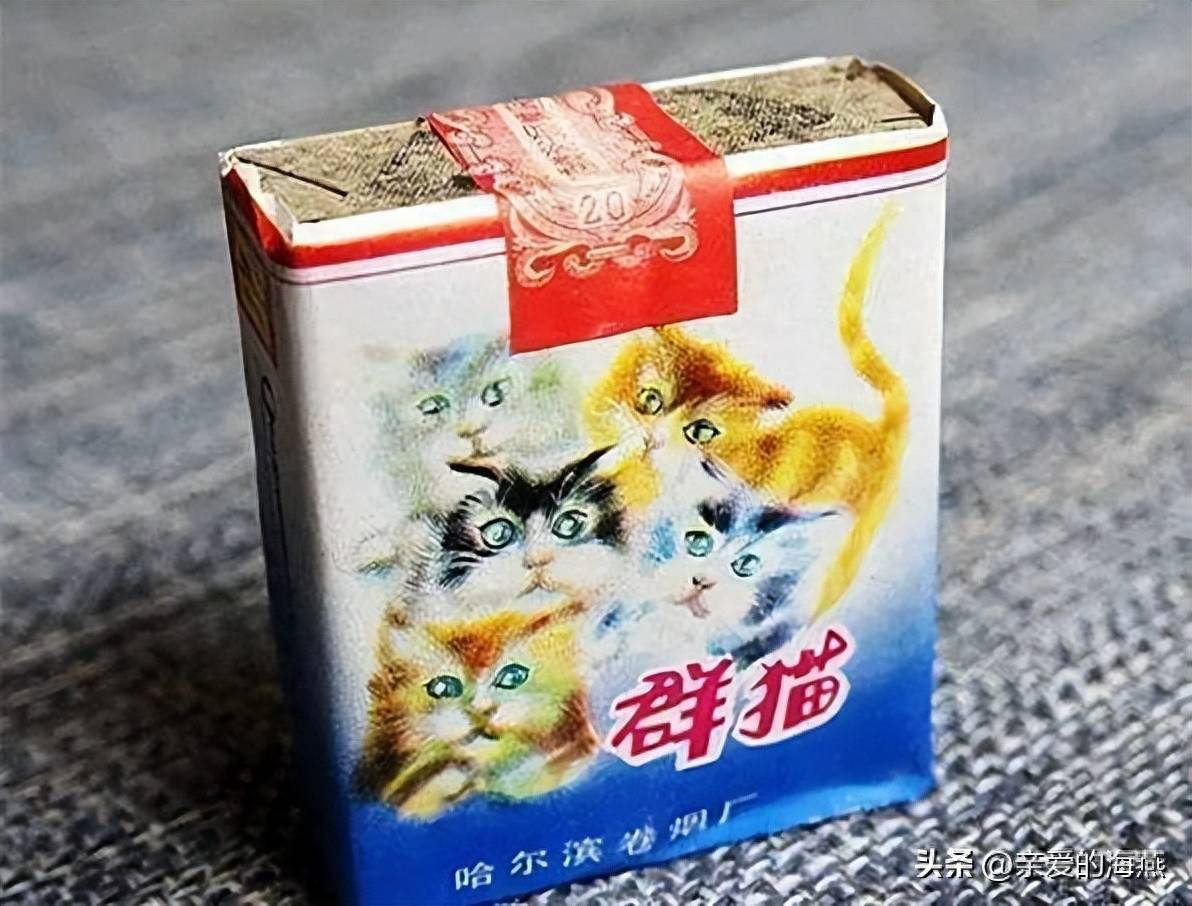 20,小时候大人抽的香烟,有丰收,大铁桥,东海,团结,渡江.