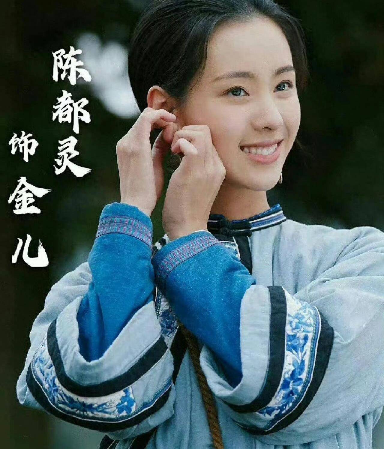 陈都灵被导演抢着要!