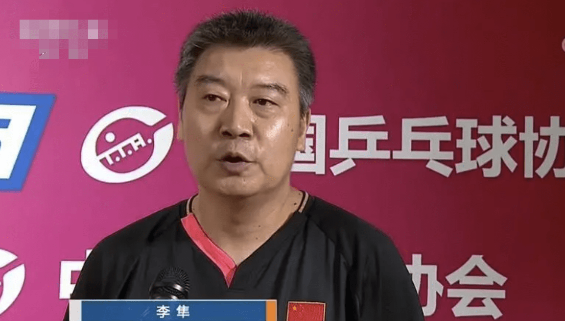 国乒拿到七冠后,李隼给孙颖莎布置任务,莎莎压力太大,网友质疑_王曼昱