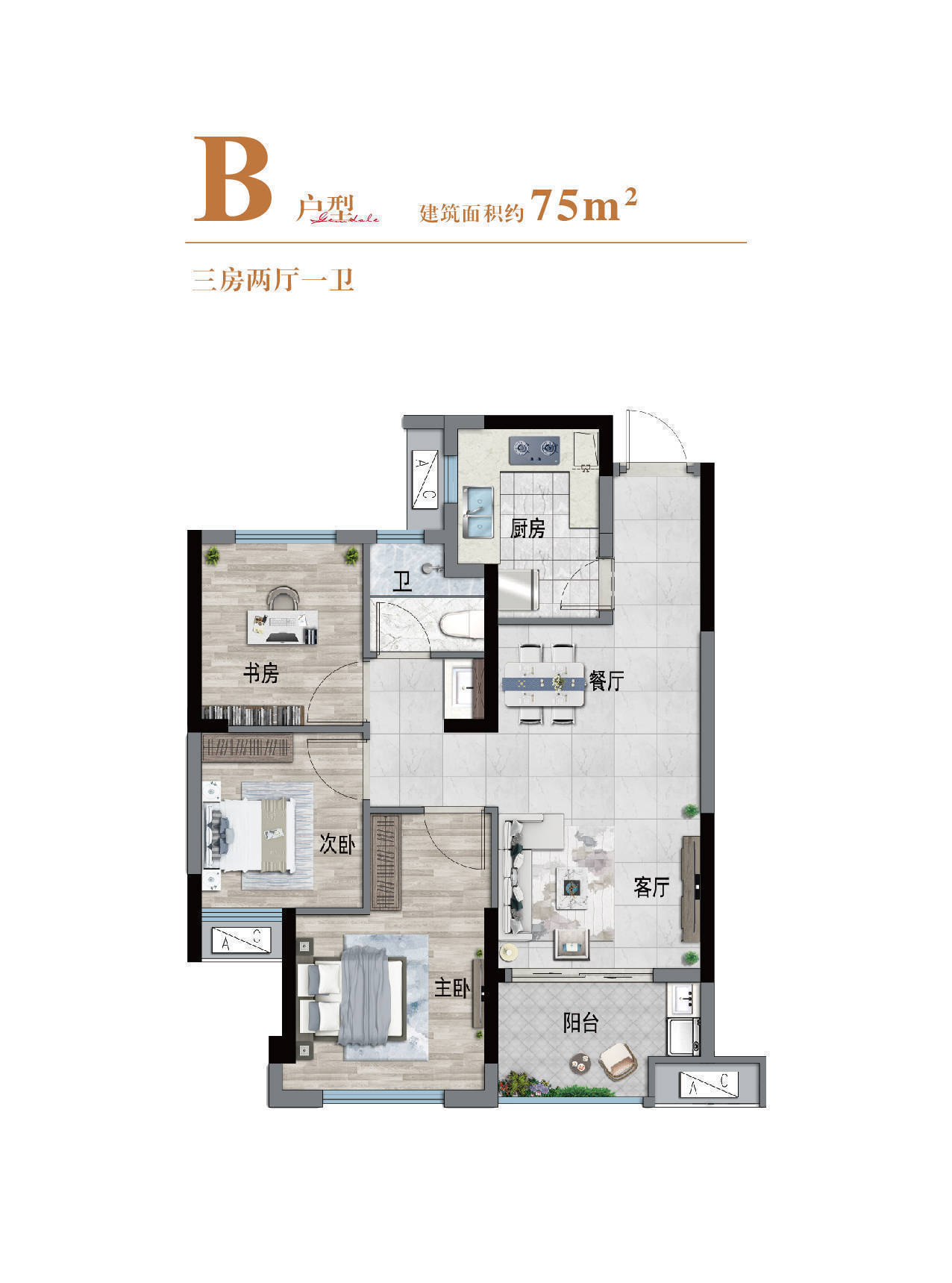 福州【金地·自在城】楼盘详情/地址/户型/价格_大学城_闽江_网络