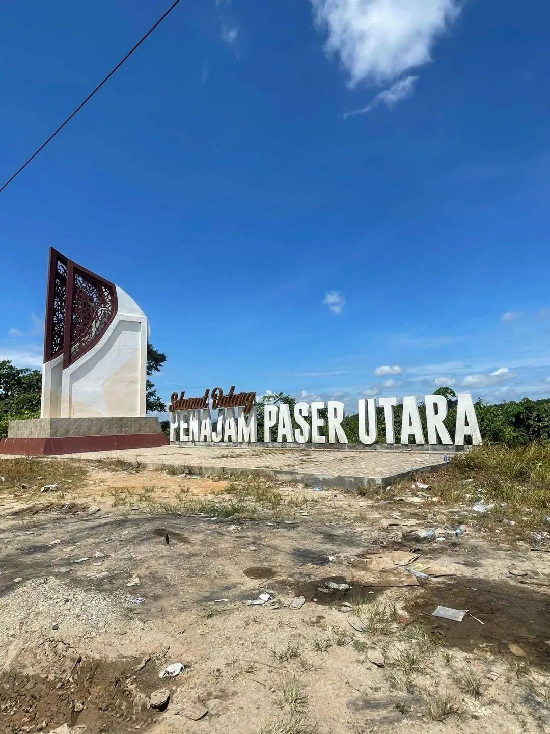 山海图:印尼新首都规划详解和工程进展情况_建设_城市_项目