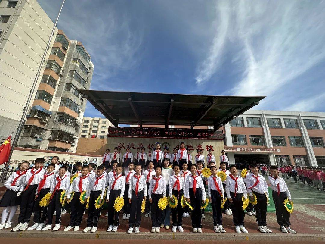 包头市包钢一小——文明礼仪伴我行,争做时代好少年_校园_五星红旗