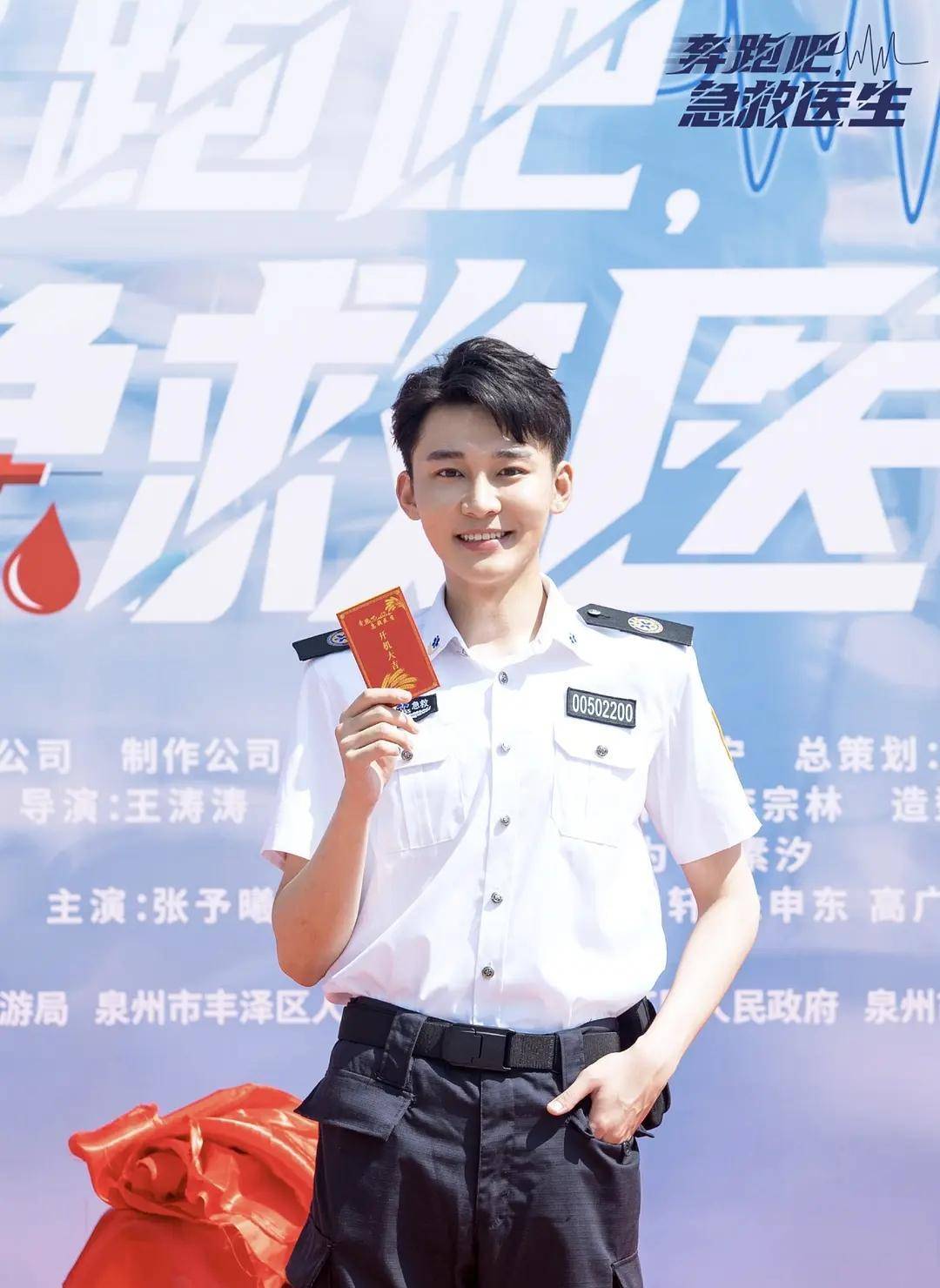 除了男女主之外,这部剧还有张予曦,刘怡潼,魏天浩,吴承轩,徐申东,高