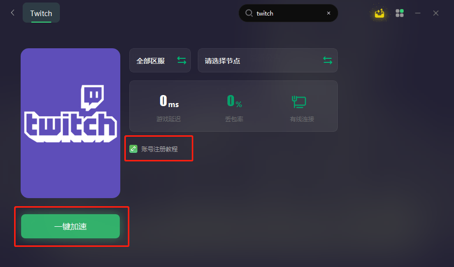 老鼠台是什么网站