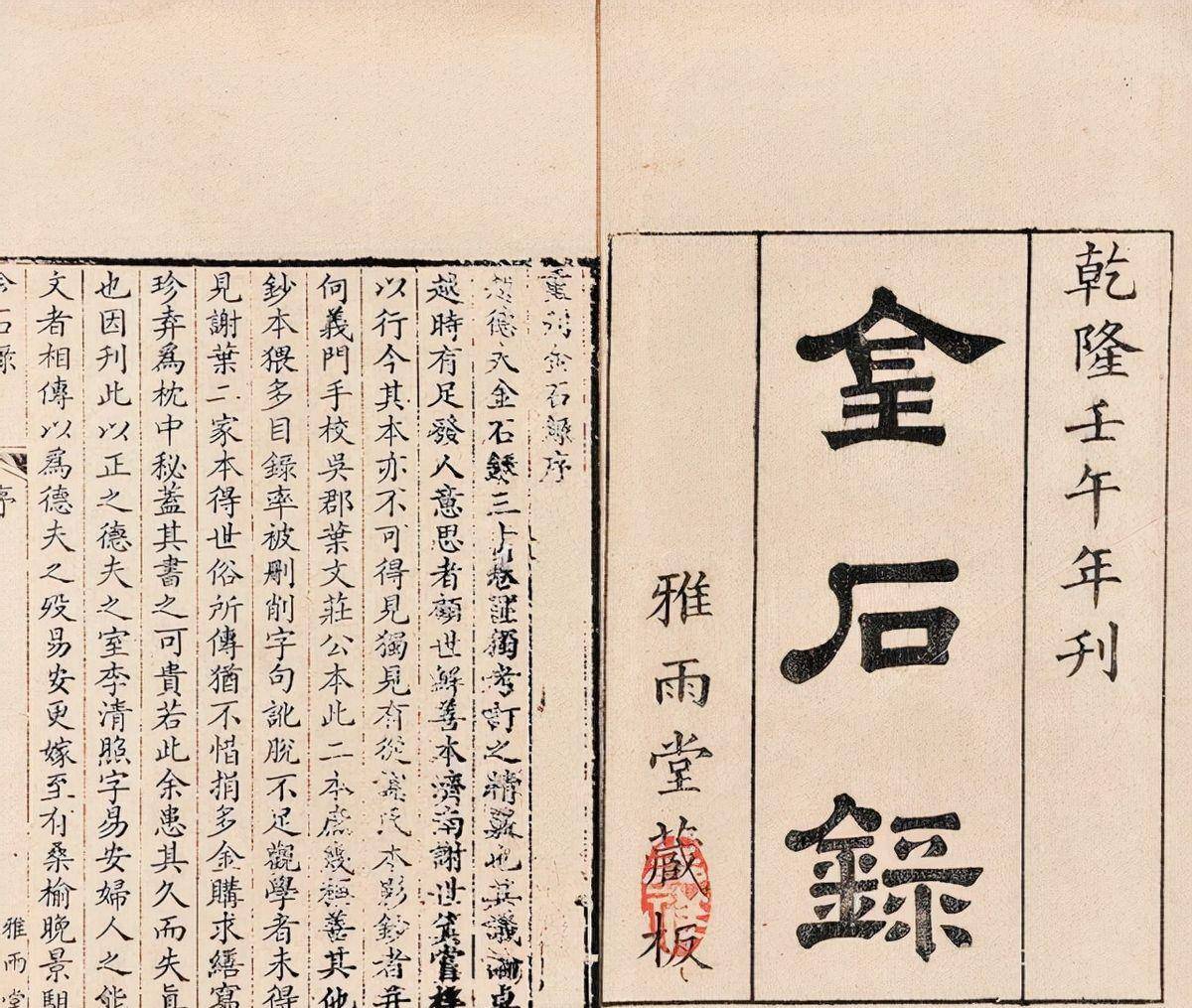 李清照:好酒好赌好色,中国一千年来第一风流才女_赵明诚_父亲_汴京