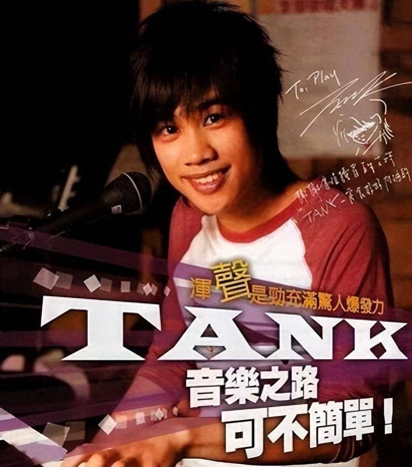 答案依旧是否_坦克_潘玮柏_创作