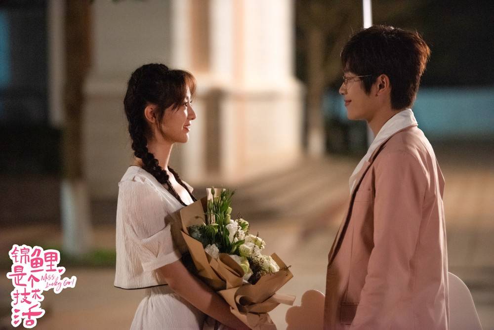 《锦鲤是个技术活》9月13日开播 刘特林柒予张炯敏徐沐婵齐撒糖_钟未