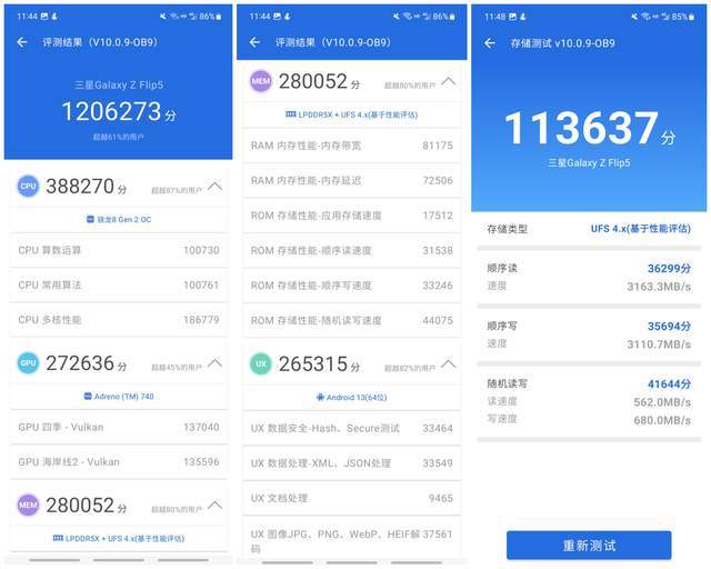 体验完三星 Galaxy Z Flip 5，终于明白翻盖折叠屏为何能俘获女性芳心