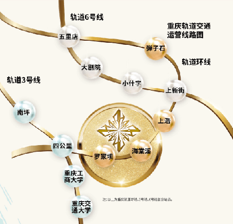 重庆地铁6号线价目表图片