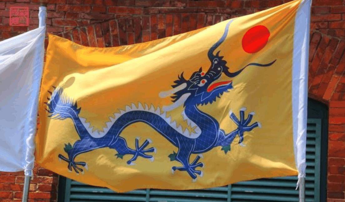 清朝灭亡一百多年,此国仍然沿用大清国旗,四爪神龙引人瞩目_中国_清