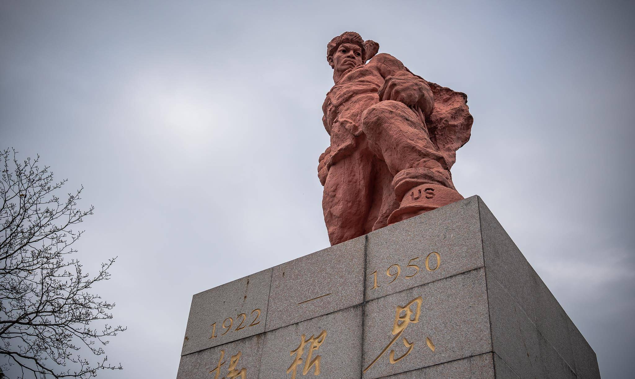 访泰兴杨根思烈士陵园,聆听英雄的故事_志愿军_根思乡_人们