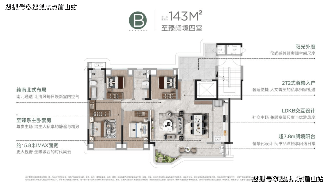 华润锦官和鸣值得买吗?区域优势丨学校丨户型图丨售楼热线_空间_项目_生活