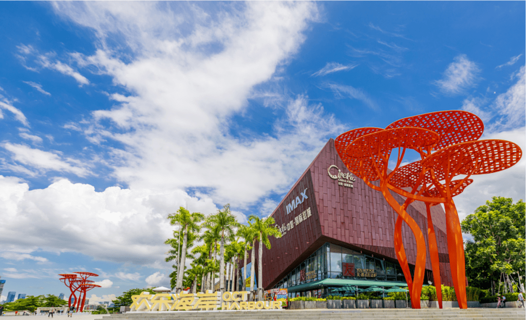 链接城市&生活,济宁华侨城运河1283纯水岸高品质呈现家的美好