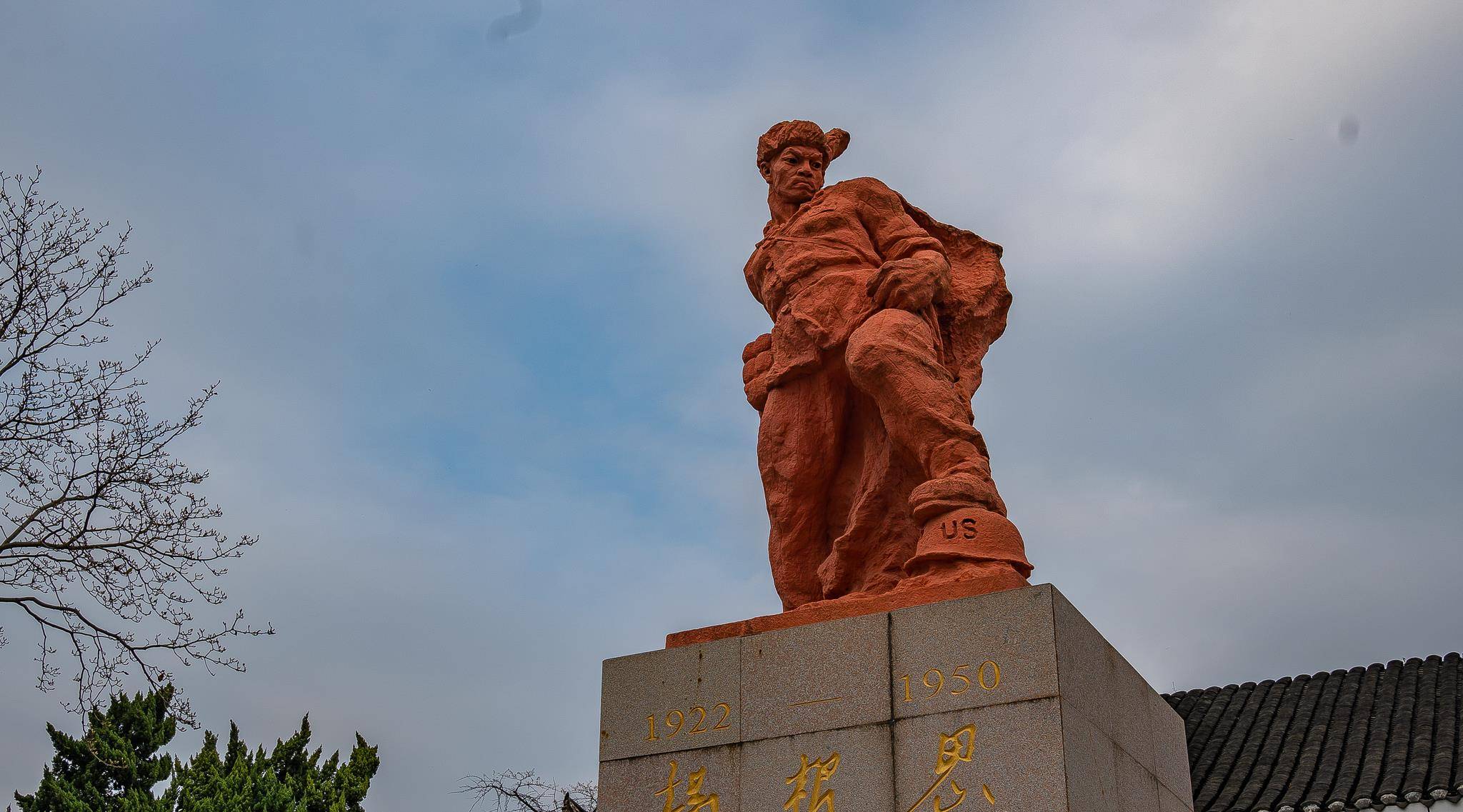 访泰兴杨根思烈士陵园,聆听英雄的故事_志愿军_根思乡_人们