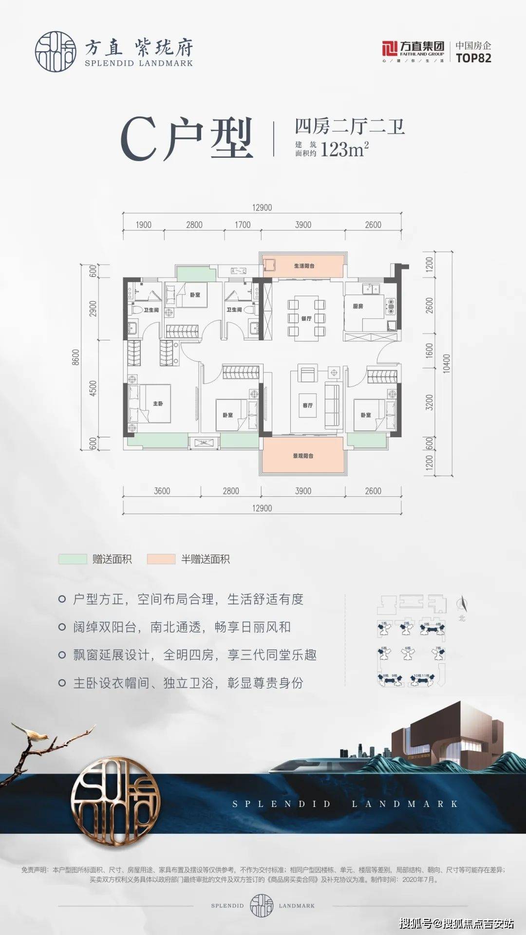 汕尾方直紫珑府售楼处-汕尾方直紫珑府售楼电话_项目_规划_城市